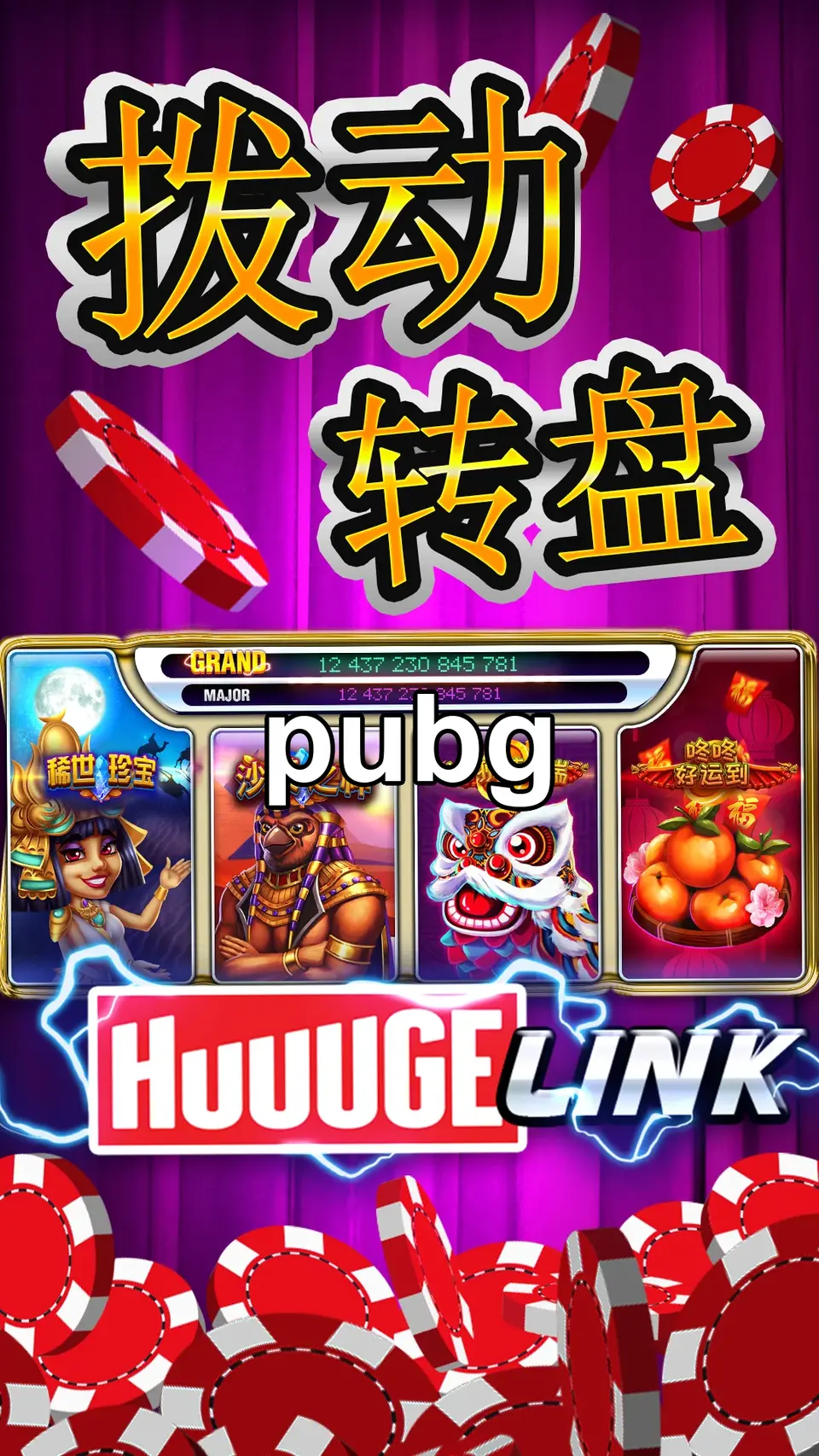 pubg Unduh
